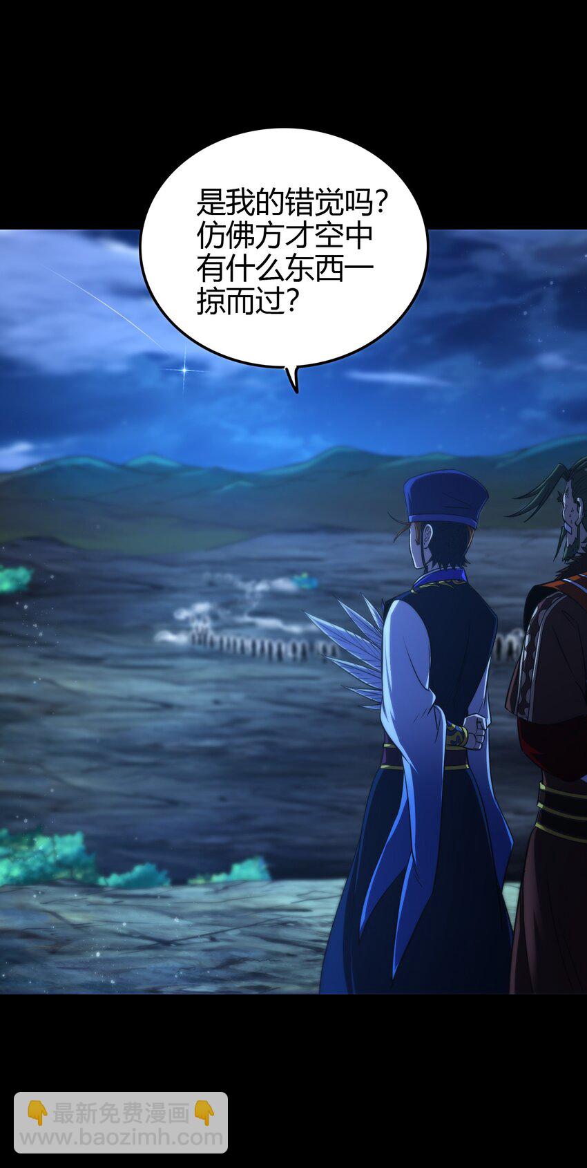 230 博来镇(1/2)-第231话