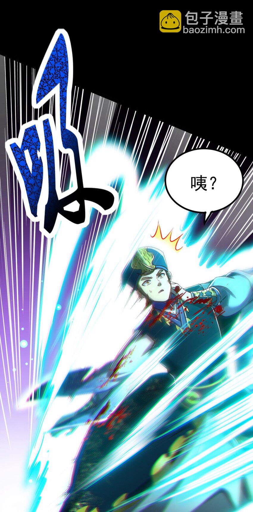 232 炼狱血河(1/2)-第233话