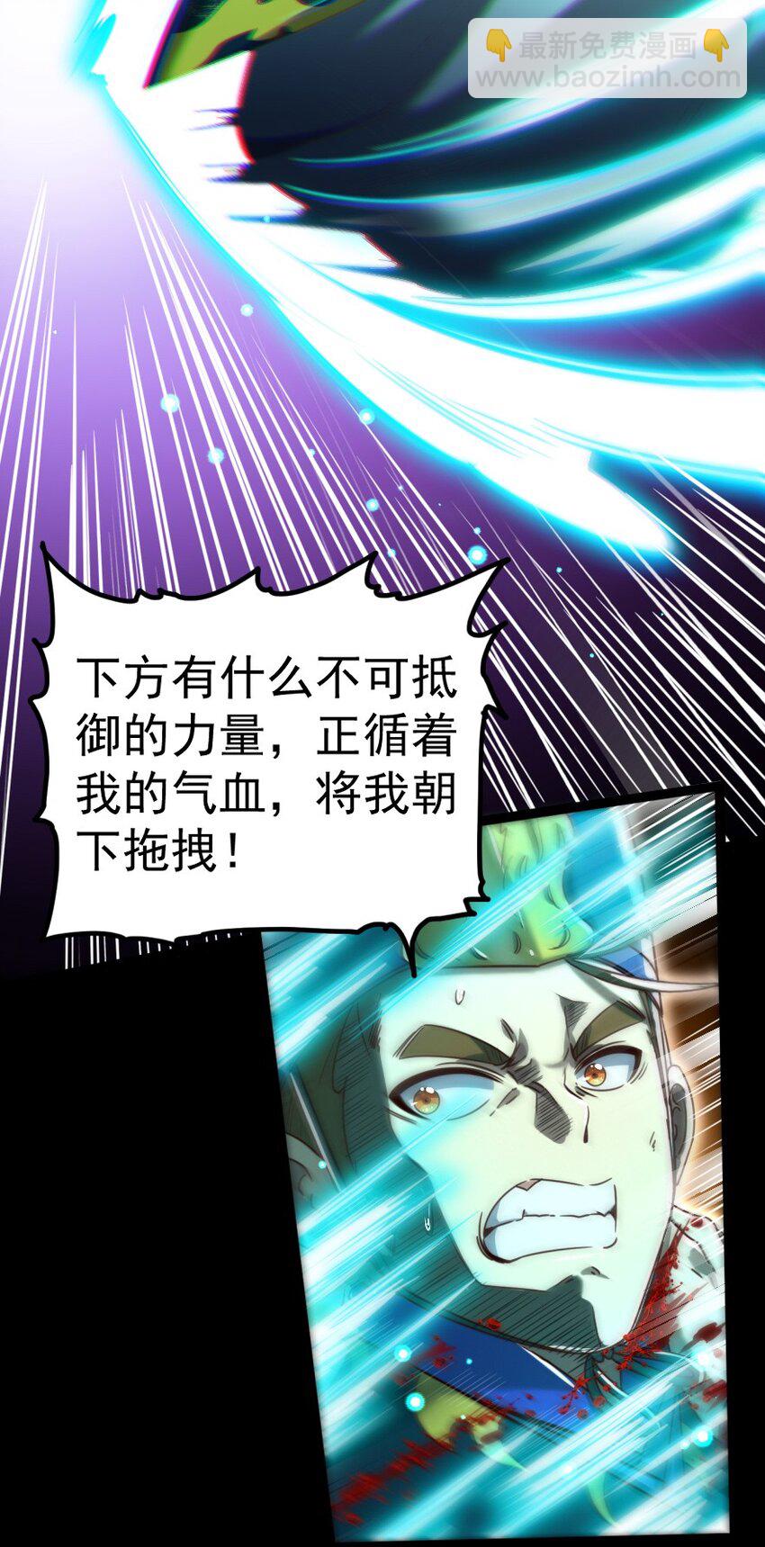 232 炼狱血河(1/2)-第233话