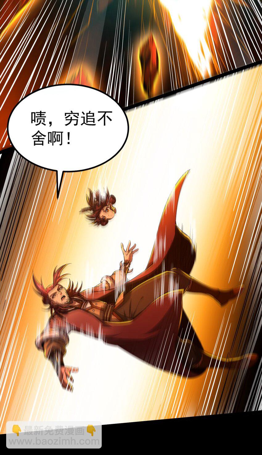 232 炼狱血河(1/2)-第233话