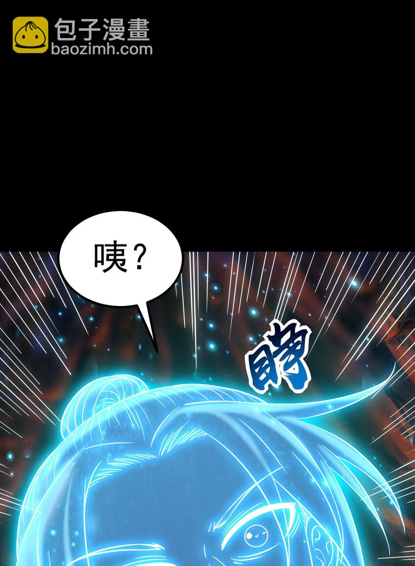232 炼狱血河(1/2)-第233话