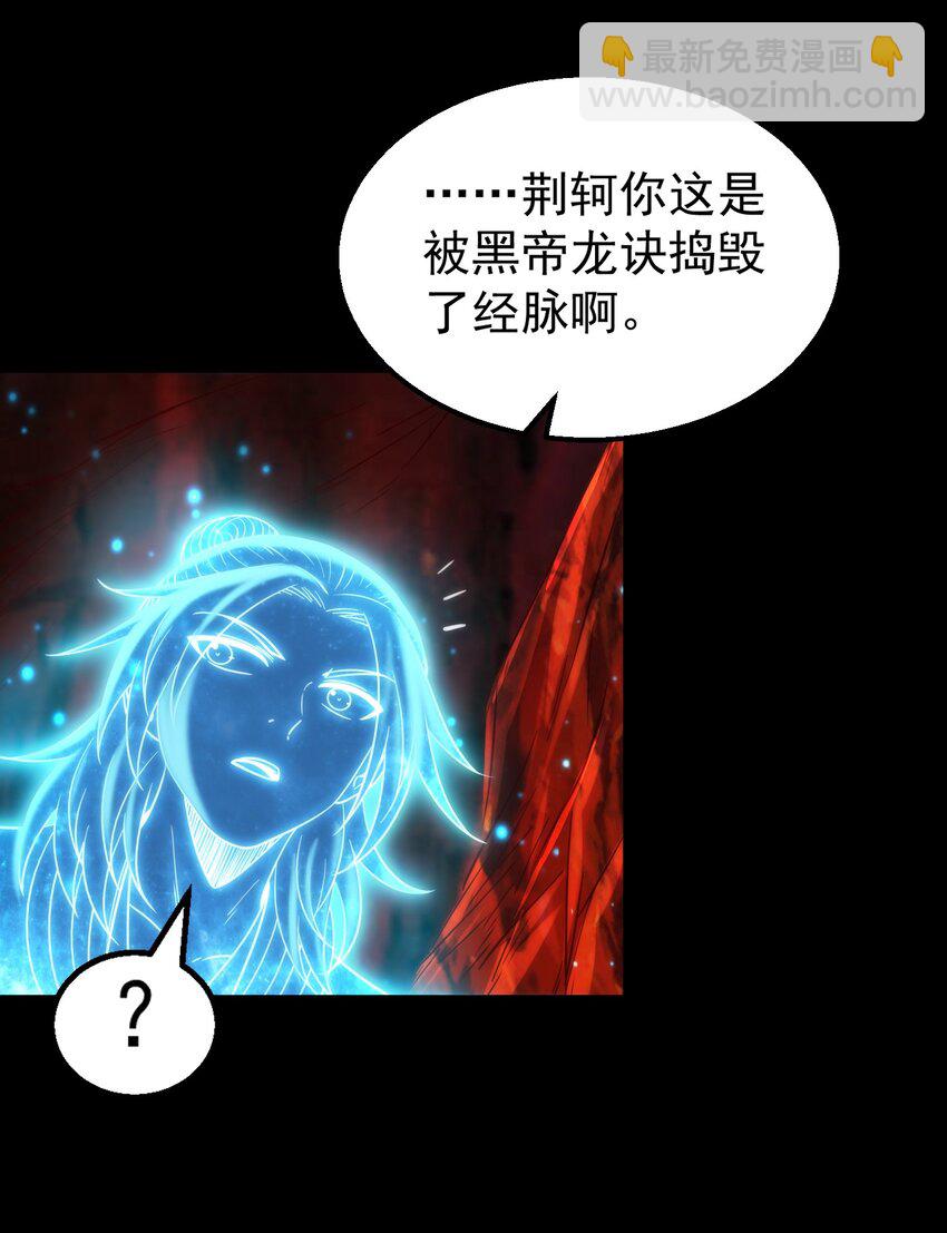 232 炼狱血河(1/2)-第233话
