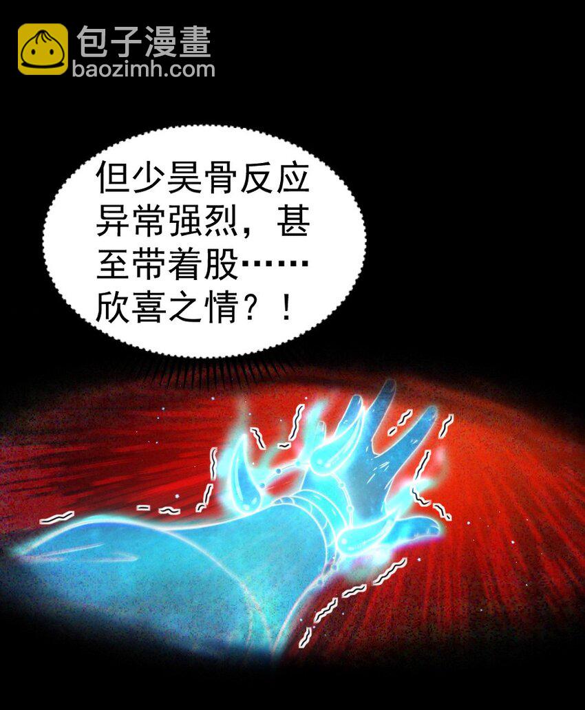 232 炼狱血河(1/2)-第233话