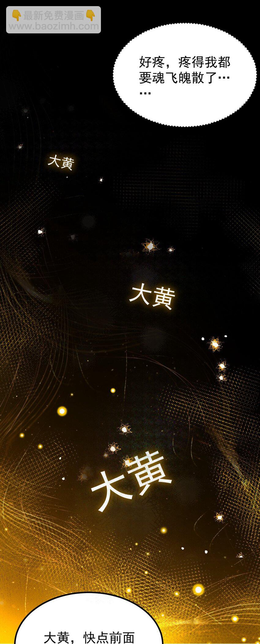 232 炼狱血河(1/2)-第233话