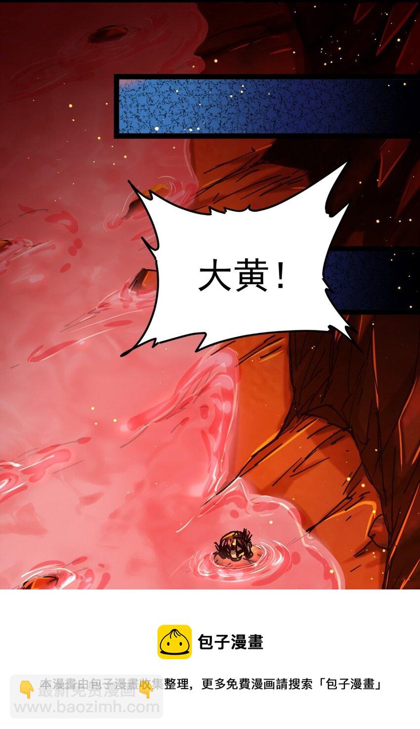 232 炼狱血河(1/2)-第233话