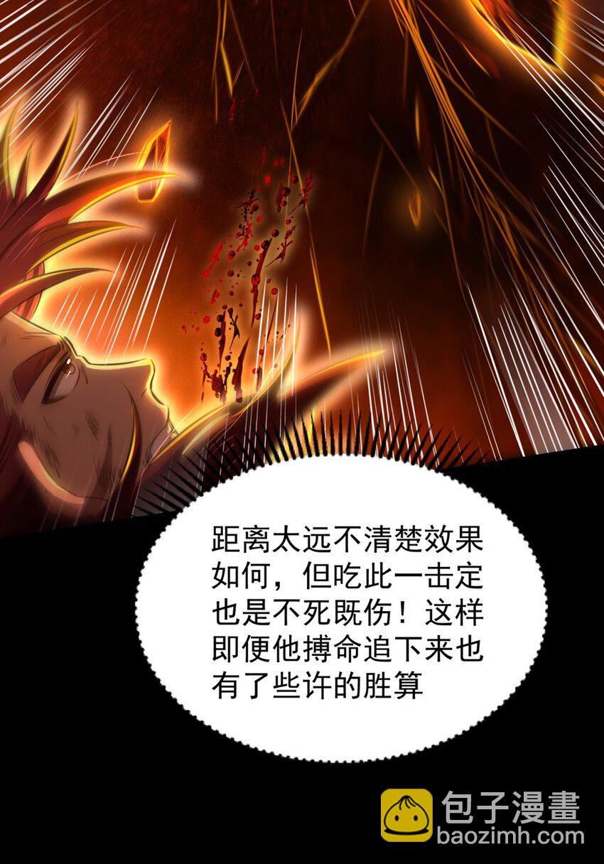 232 炼狱血河(1/2)-第233话