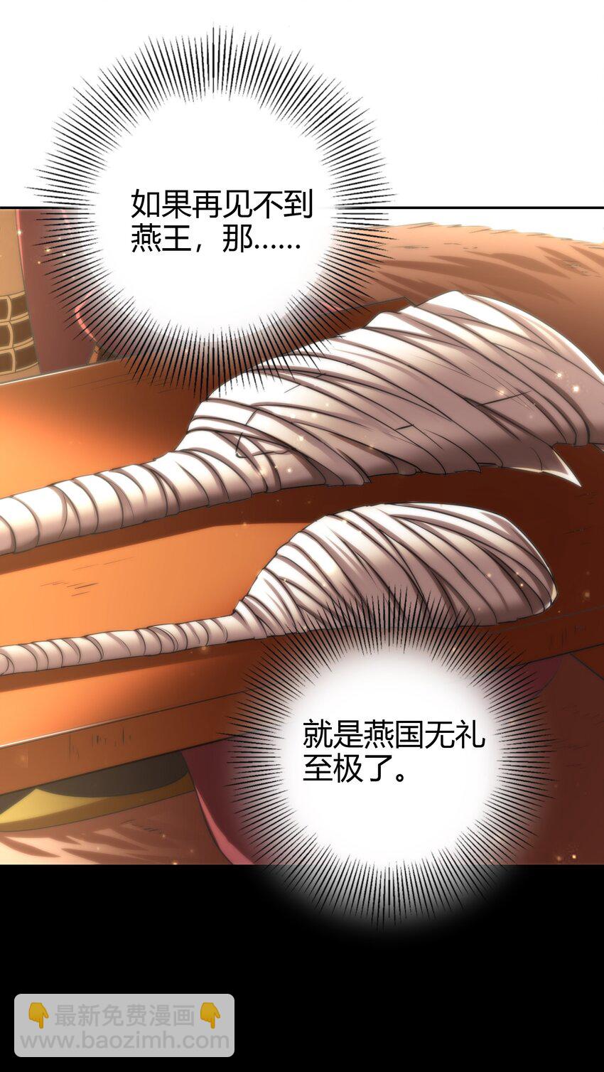 234 相逢如初见-第235话
