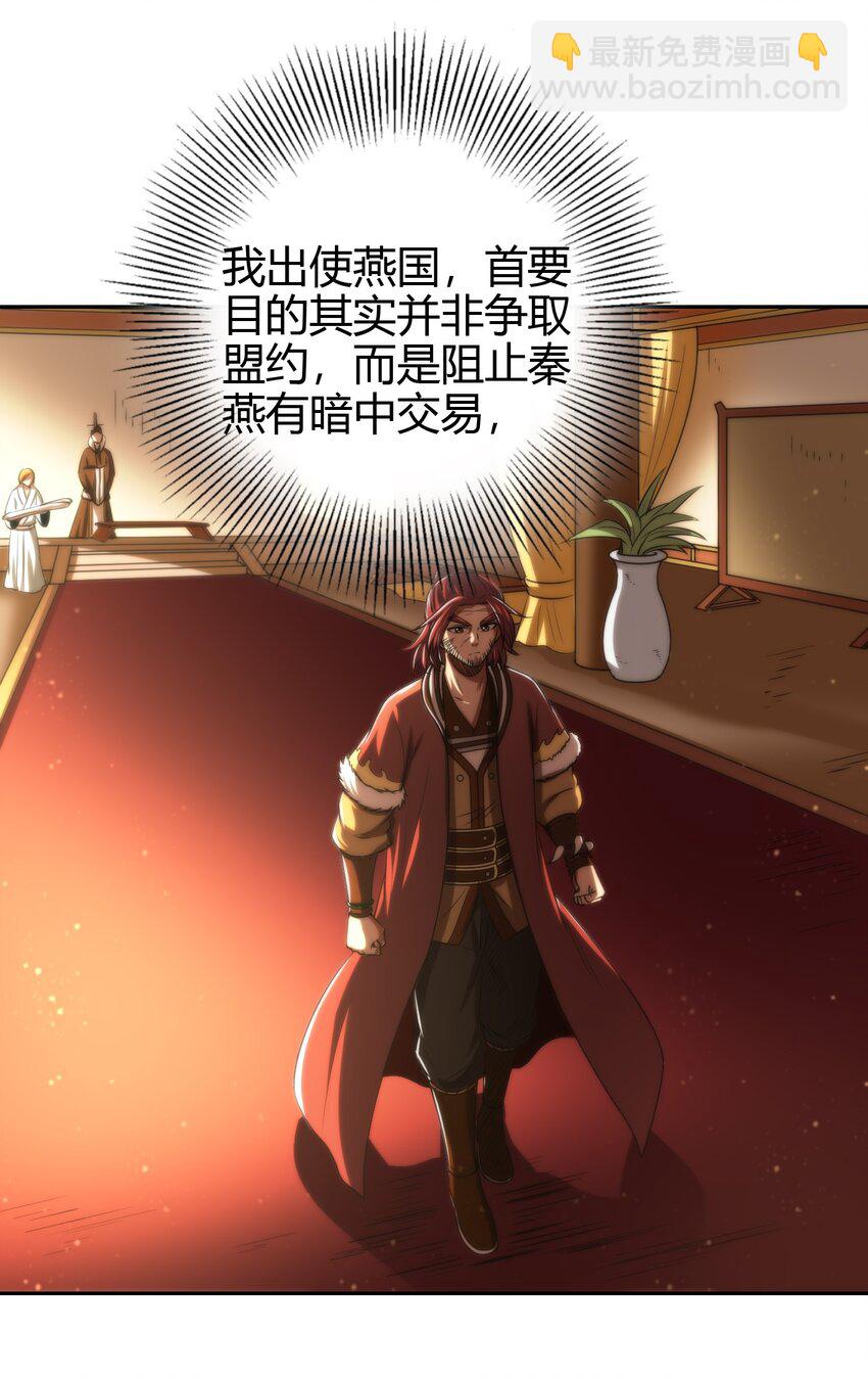 234 相逢如初见-第235话