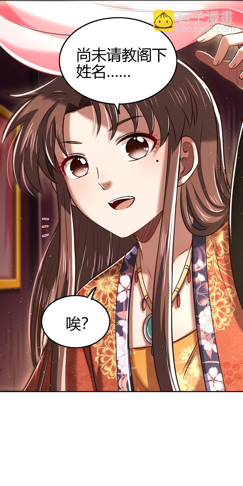 234 相逢如初见-第235话