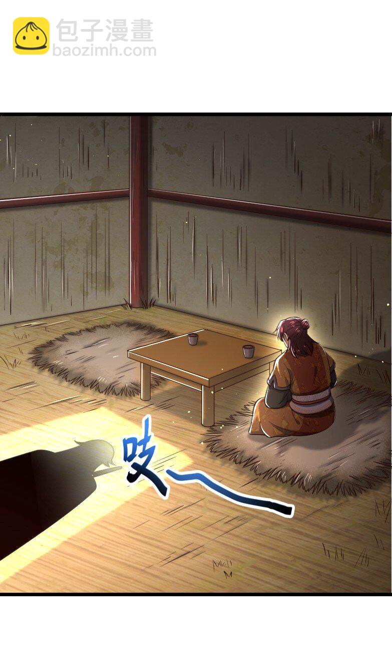 236 诱杀(1/2)-第237话