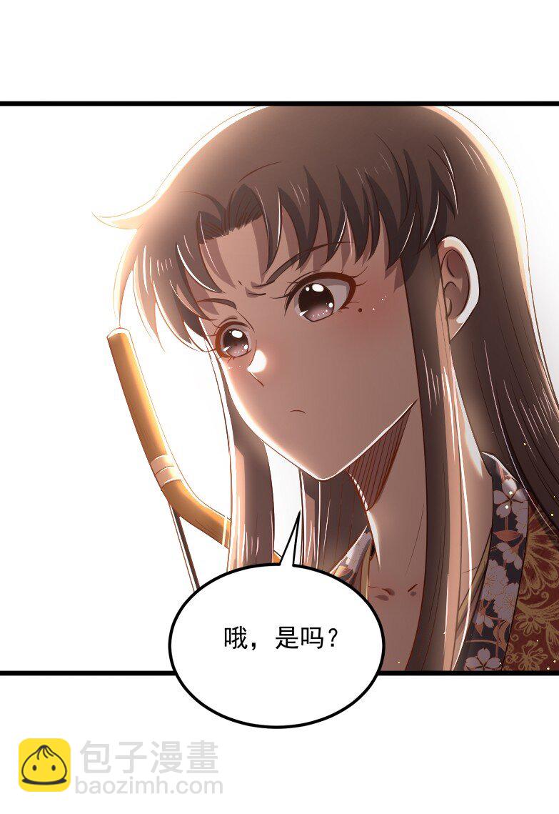 236 诱杀(1/2)-第237话