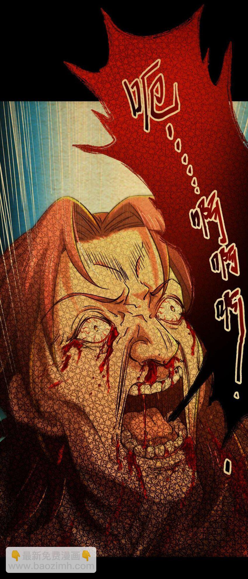238 将计就计-第239话