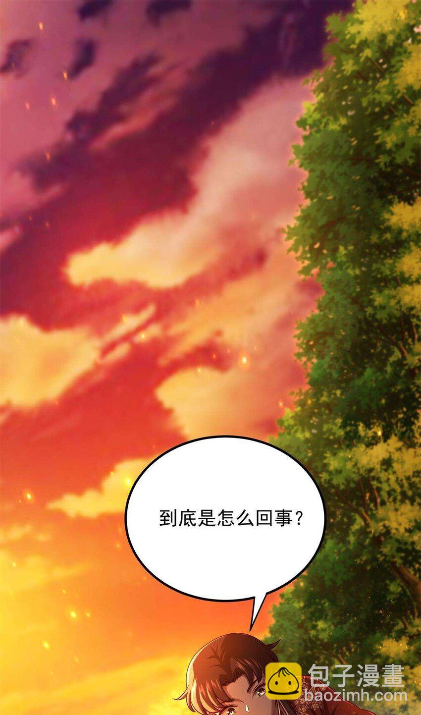 238 将计就计-第239话