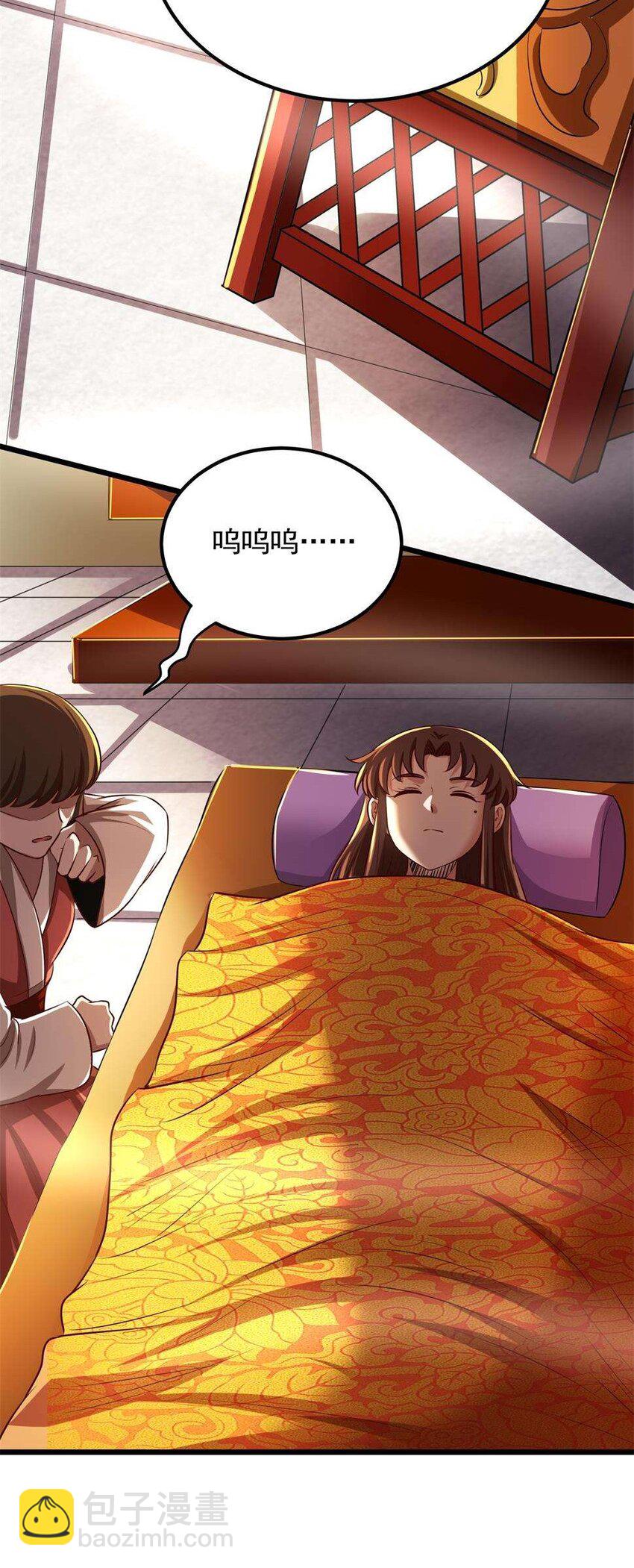 238 将计就计-第239话