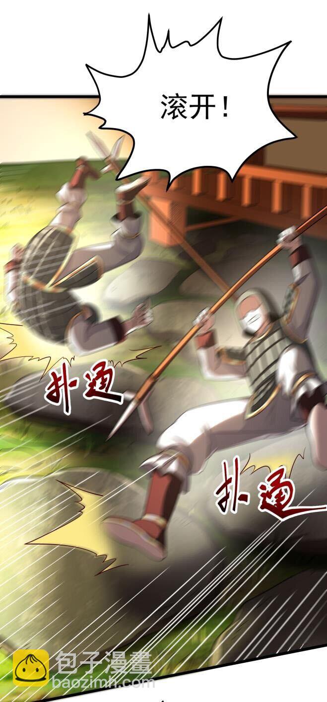 238 将计就计-第239话