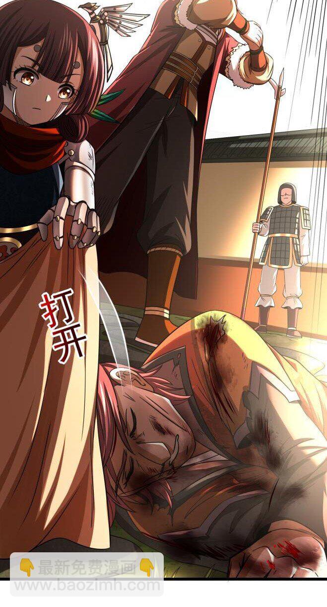 238 将计就计-第239话