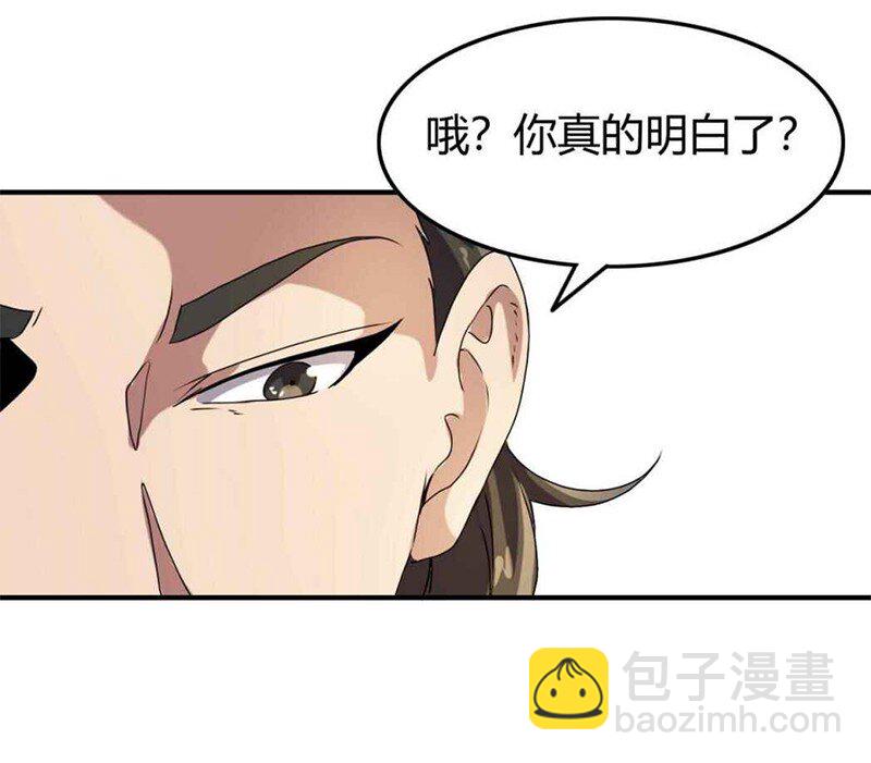 25 雍城一日(1/2)-第25话