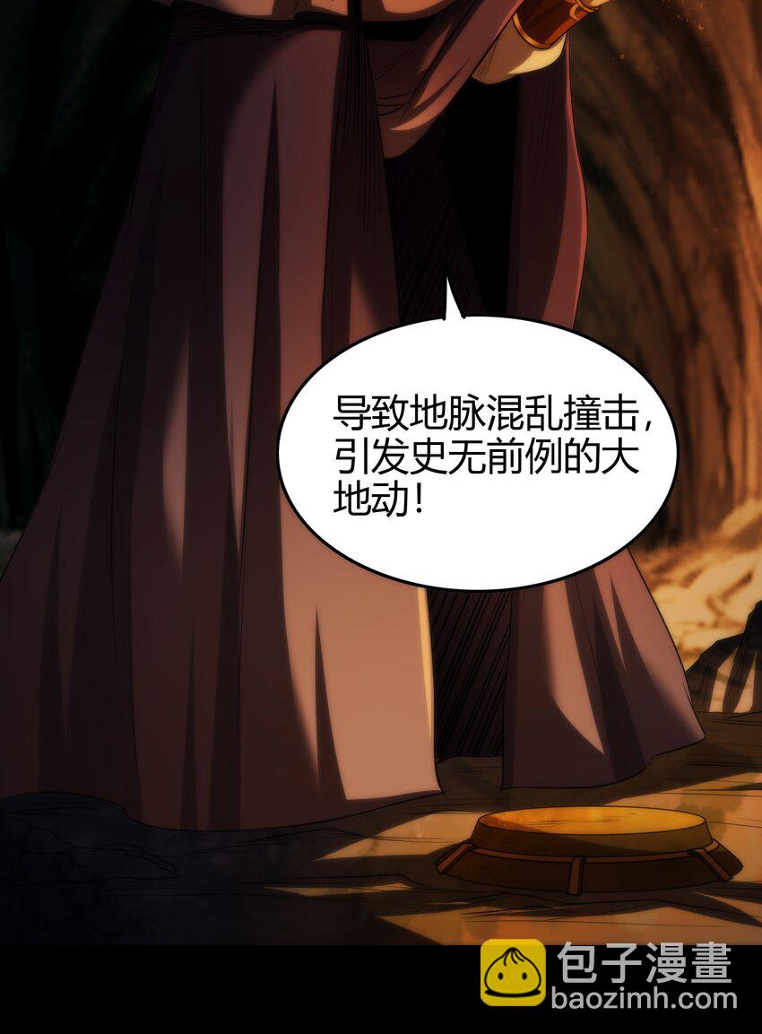 240 不怕死的(1/2)-第241话