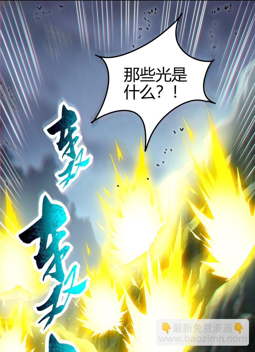 240 不怕死的(1/2)-第241话