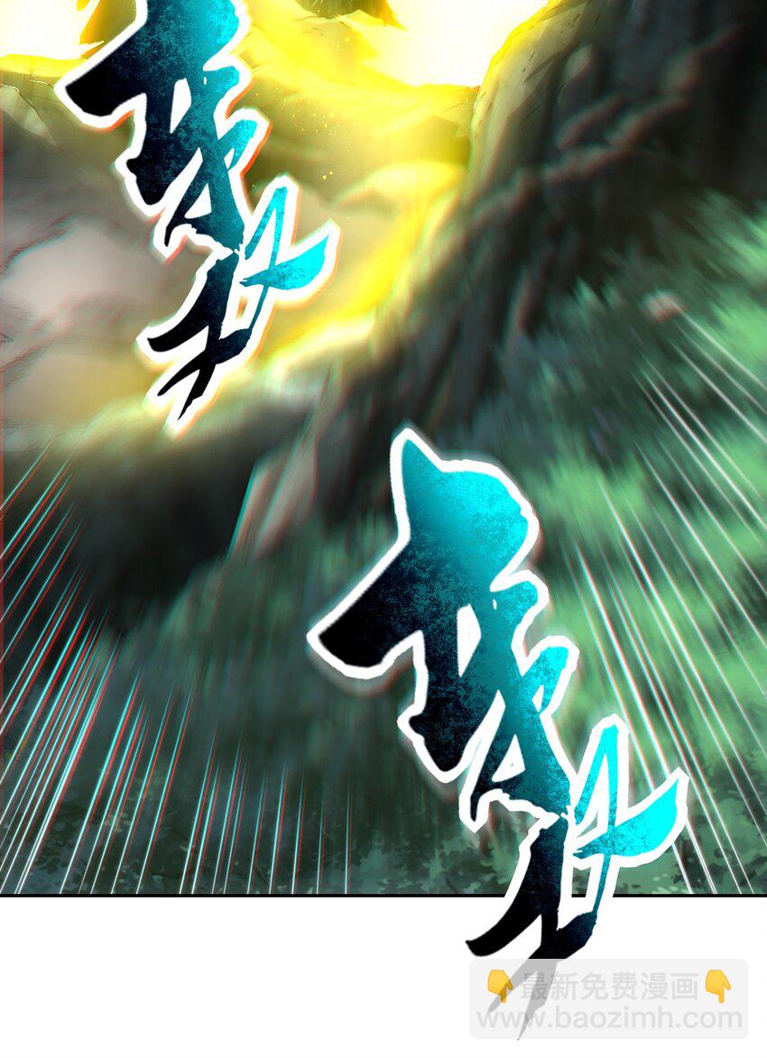 240 不怕死的(1/2)-第241话