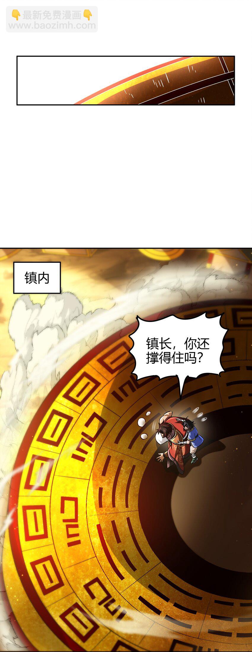 240 不怕死的(1/2)-第241话