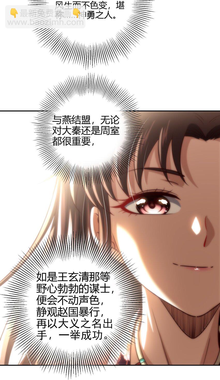 240 不怕死的(1/2)-第241话