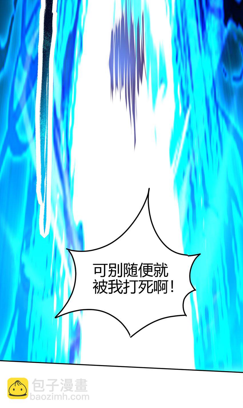 241 危局(1/2)-第243话