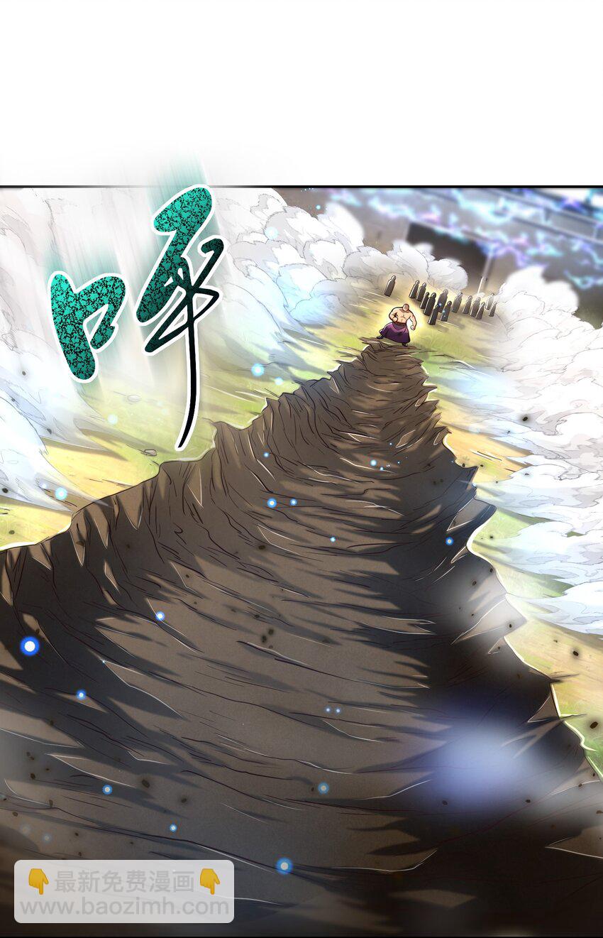 241 危局(1/2)-第243话
