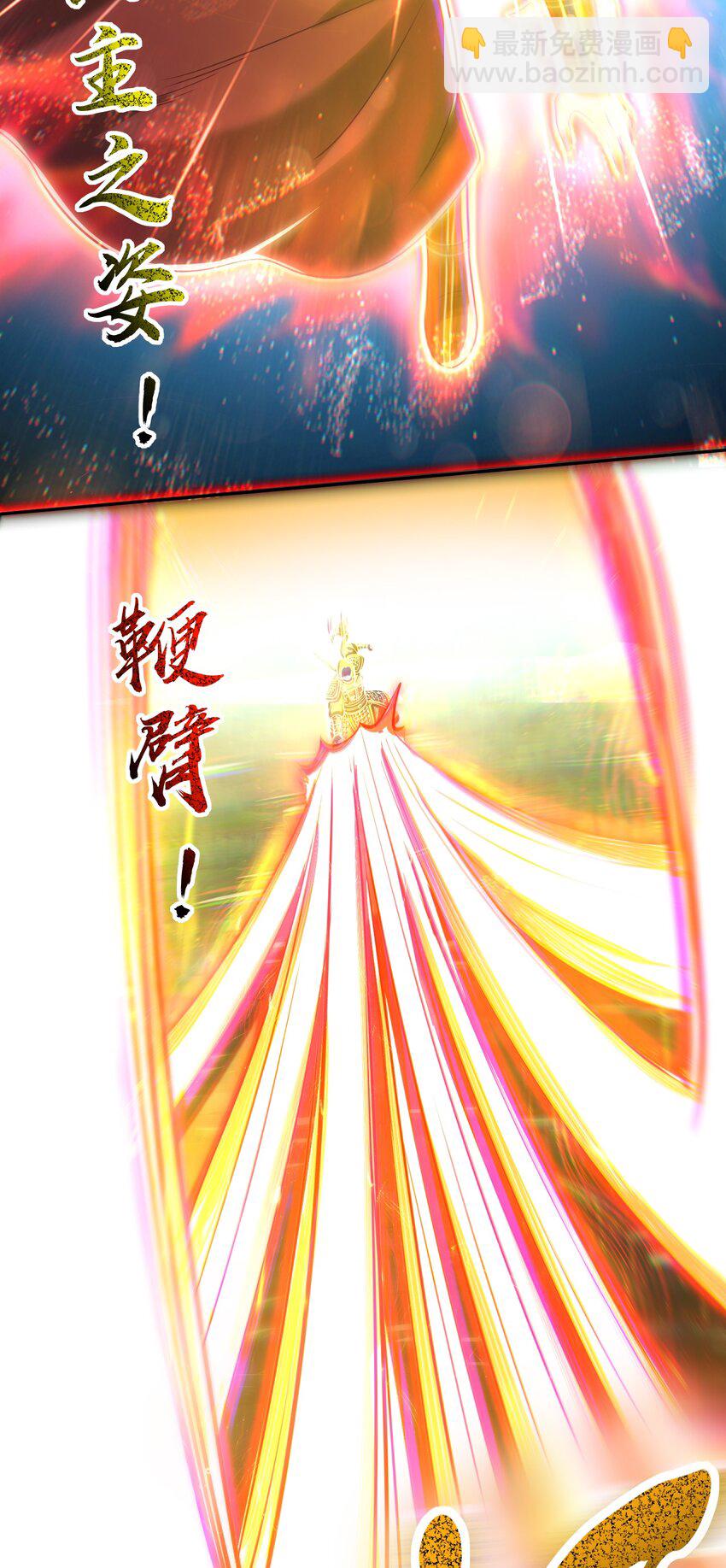 241 危局(1/2)-第243话