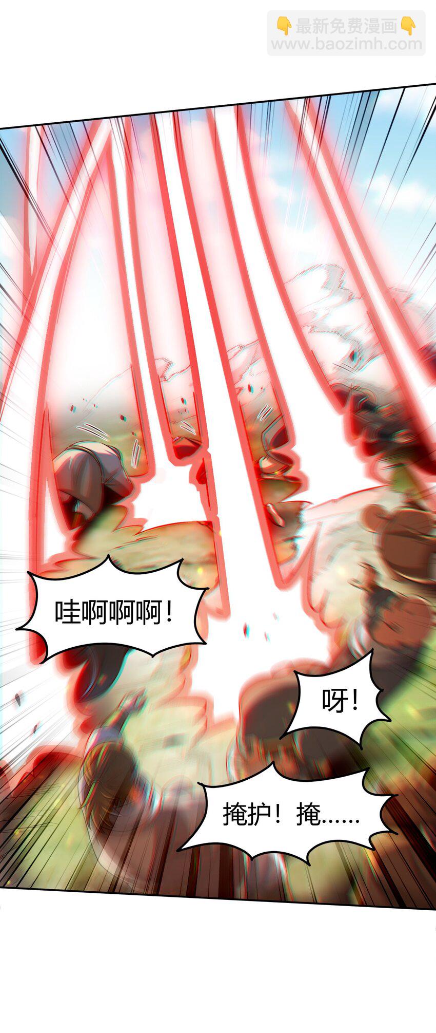241 危局(1/2)-第243话
