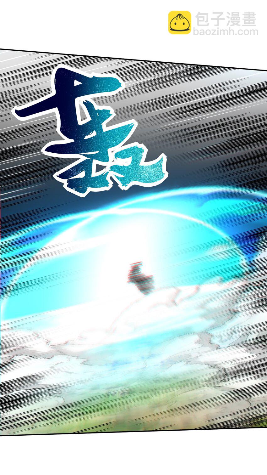 241 危局(1/2)-第243话