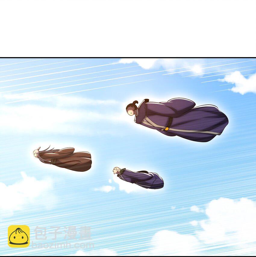 241 危局(1/2)-第243话
