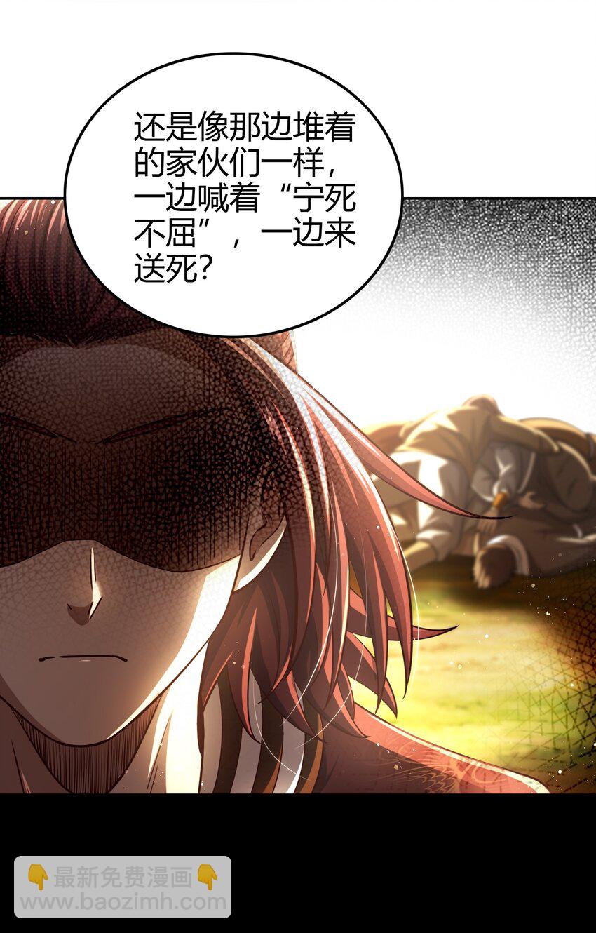 241 危局(1/2)-第243话