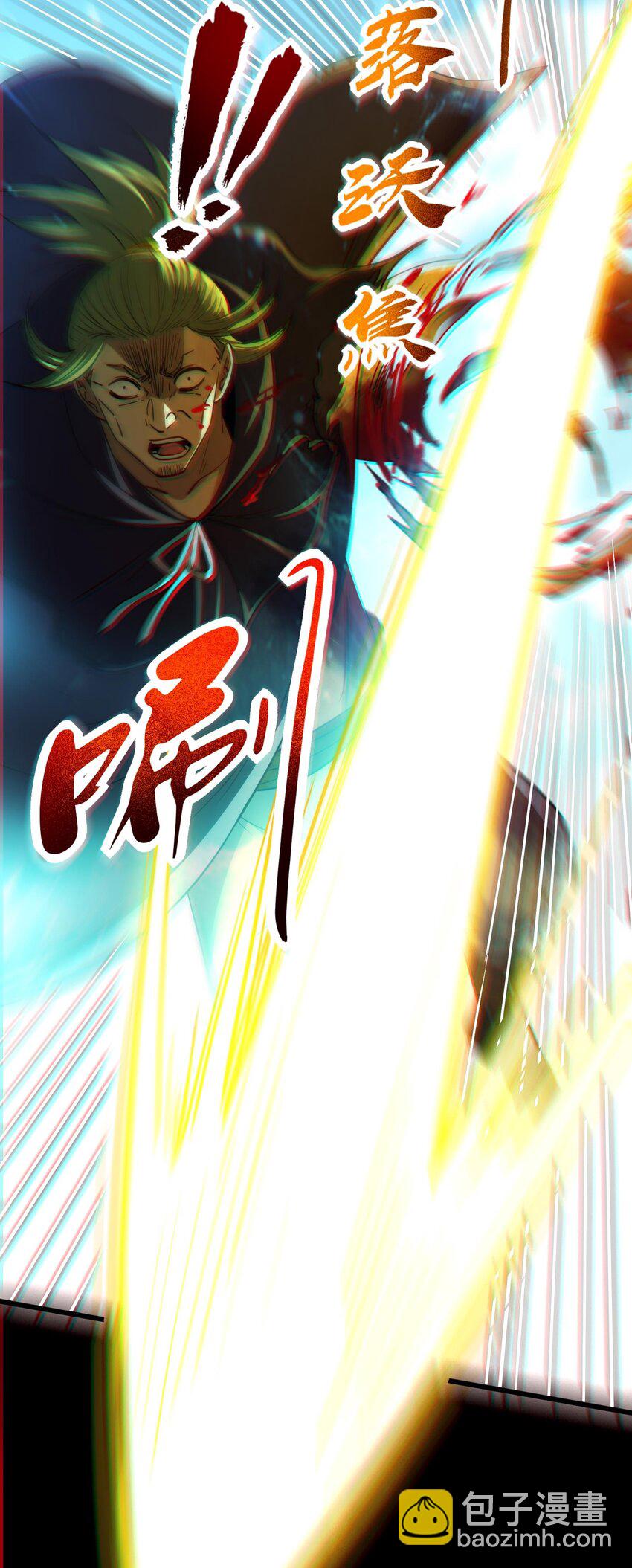 242 以肉为盾(1/2)-第271话