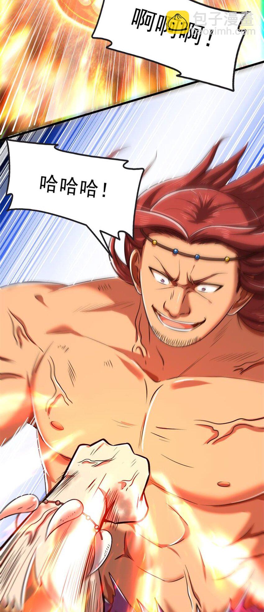 242 以肉为盾(1/2)-第271话