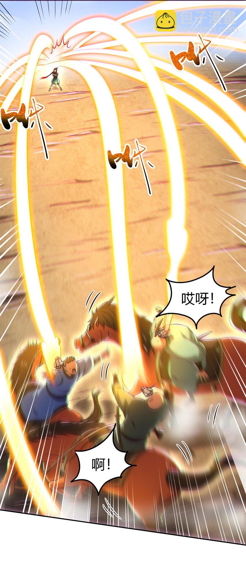 244 天地同寿(1/2)-第245话