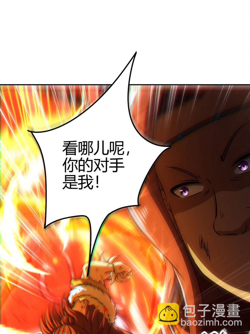 244 天地同寿(1/2)-第245话