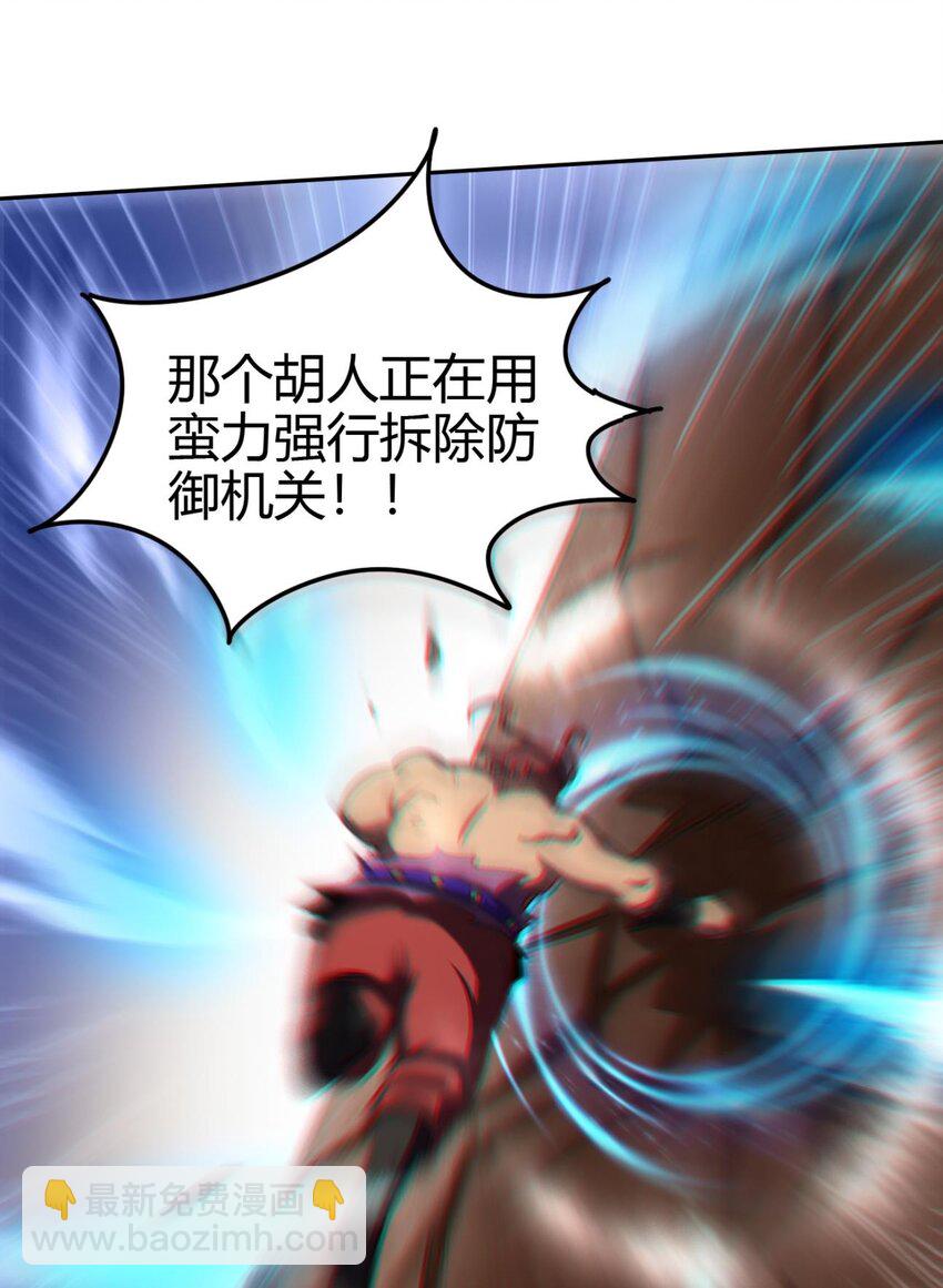 244 天地同寿(1/2)-第245话