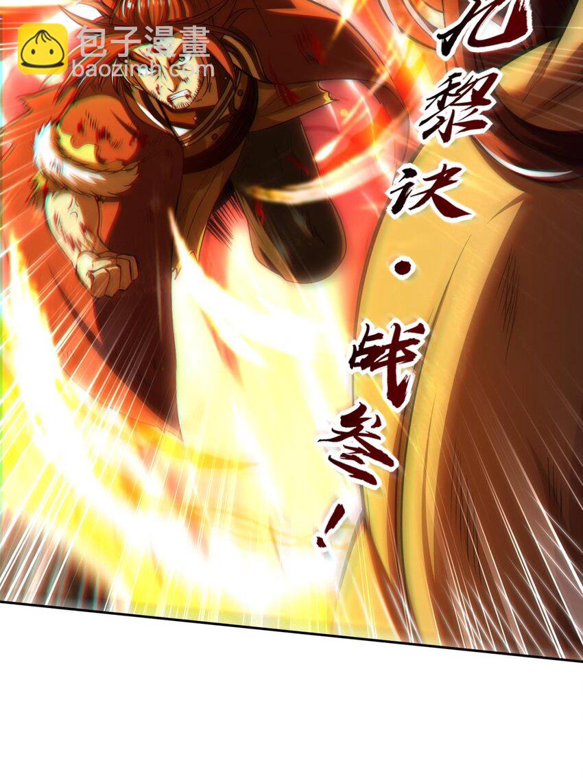 244 天地同寿(1/2)-第245话