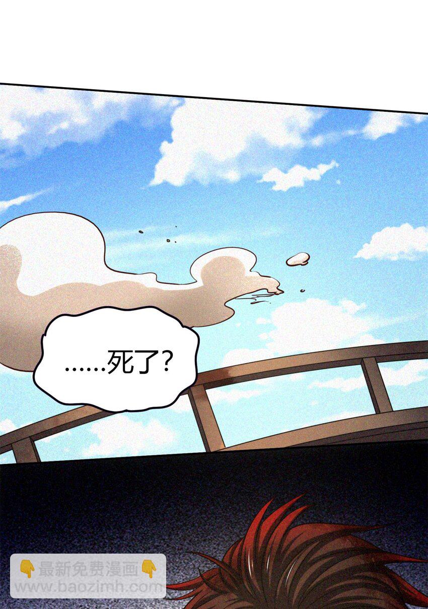 244 天地同寿(1/2)-第245话