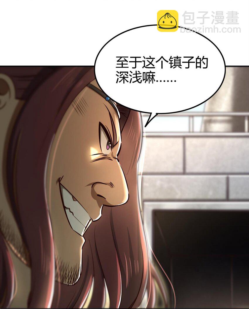244 天地同寿(1/2)-第245话