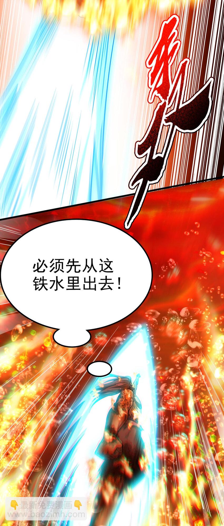 246 我想回忆起来(1/2)-第247话