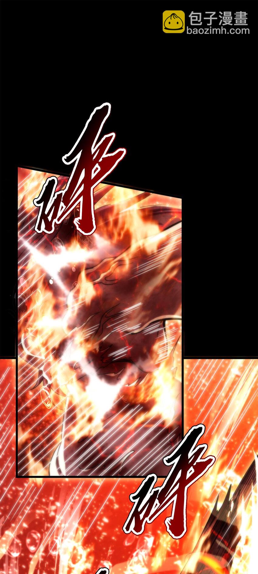 246 我想回忆起来(1/2)-第247话