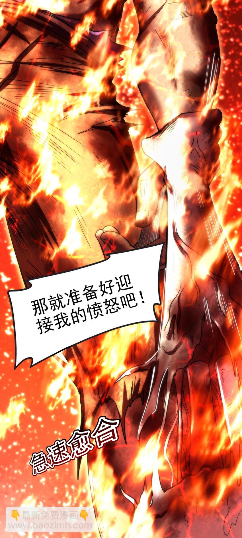 246 我想回忆起来(1/2)-第247话