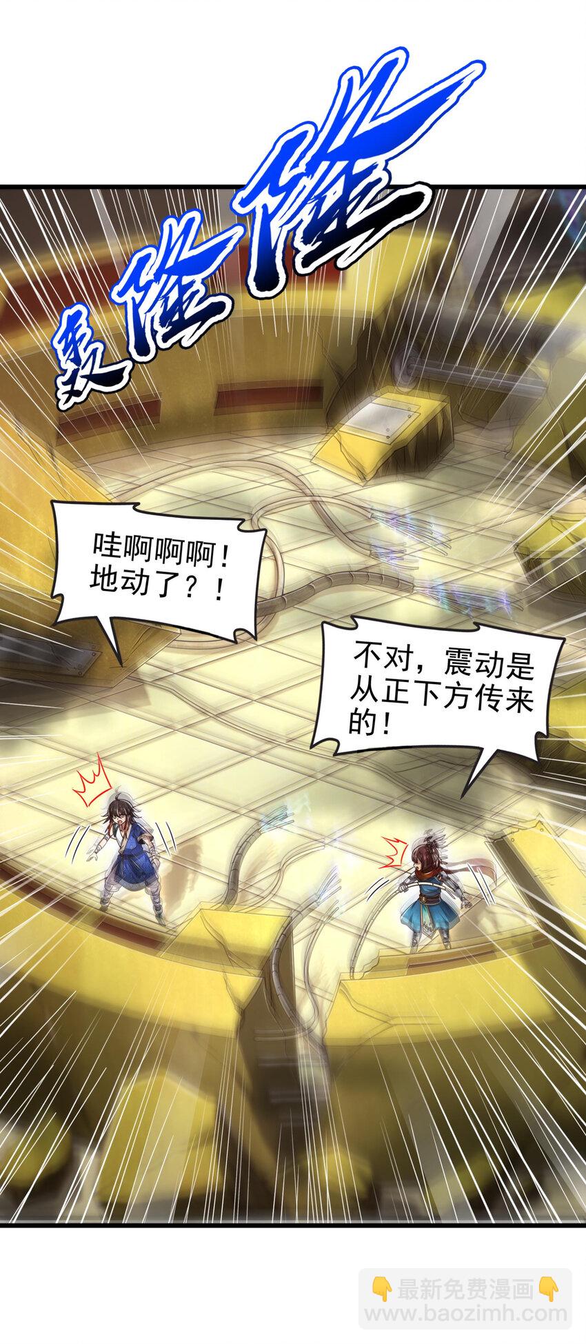246 我想回忆起来(1/2)-第247话