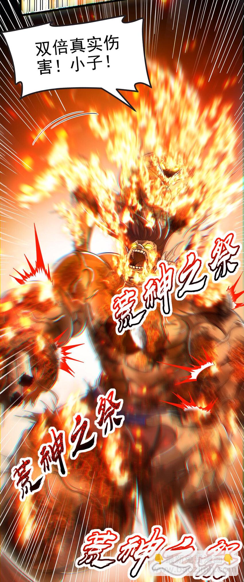 246 我想回忆起来(1/2)-第247话