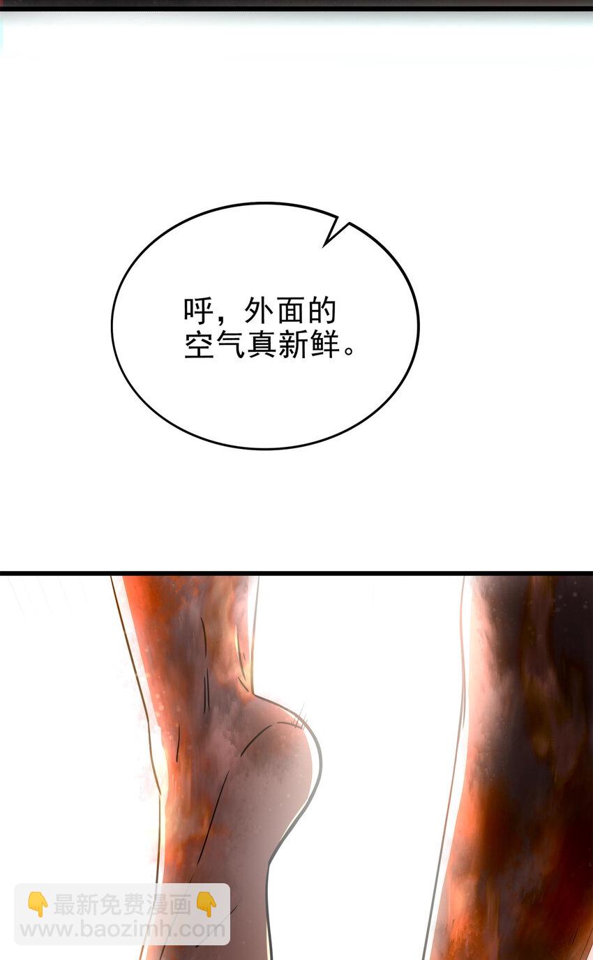 246 我想回忆起来(1/2)-第247话