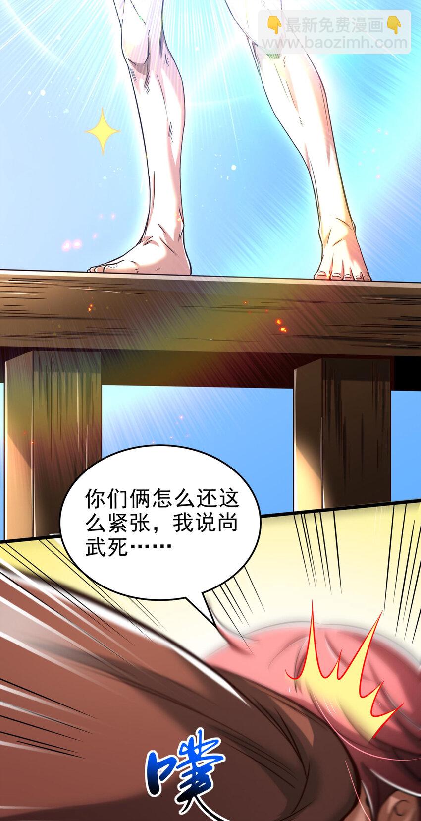 246 我想回忆起来(1/2)-第247话