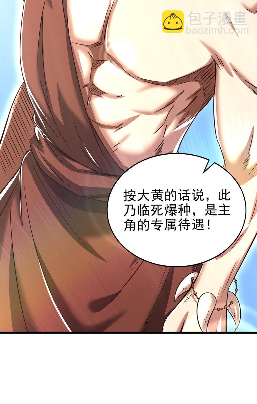 246 我想回忆起来(1/2)-第247话
