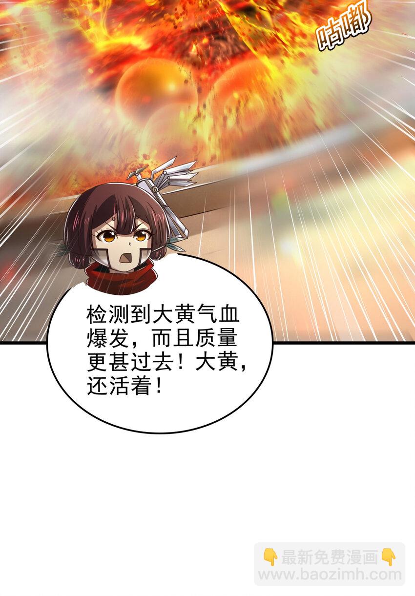 246 我想回忆起来(1/2)-第247话